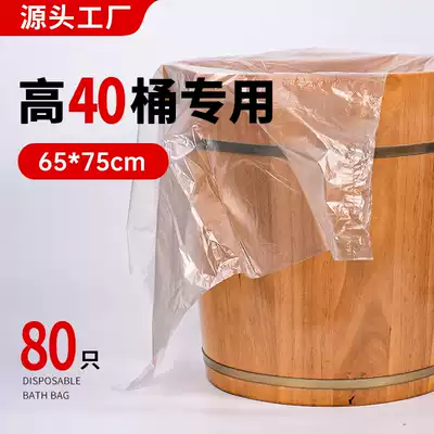 Disposable foot soak foot bath bag Foot bath tub with foot massage foot wash household plastic thickened bag Foot soak bucket Foot soak bag