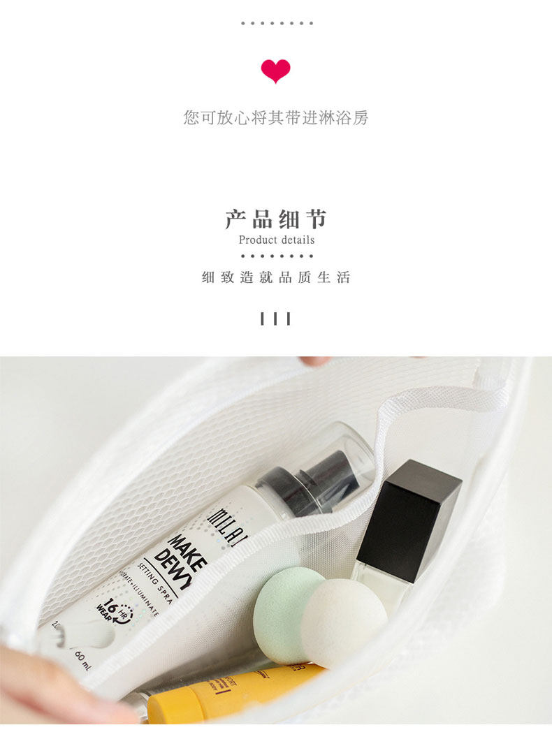 косметическая сумочка 旅行便携随身简约洗漱化小妆品包懒人透明化女ins风超火