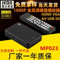 Tự động khởi động để phát máy nghe nhạc full HD 1080P, máy SD đĩa đơn VGA USB - Trình phát TV thông minh bộ phát wifi ko dây