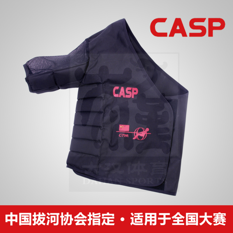 【Dahan Sports】Player Protective Gear, Specifically for Tug-Of-War Competitions, Waist Protector, Shoulder Protector, Vest, Protective Gear
