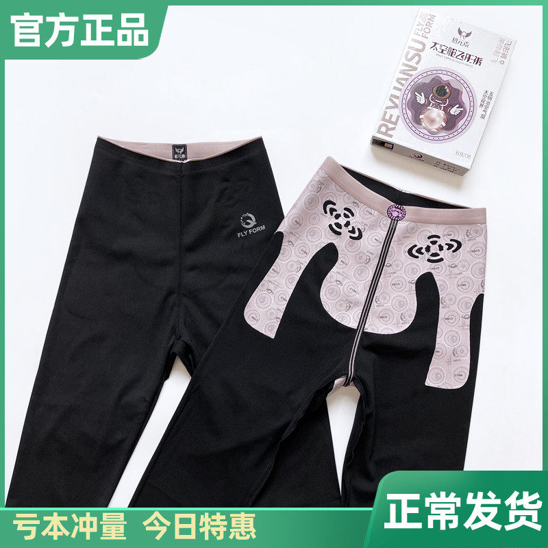 Hot element capsule flying pants 12D suspended master Barbie pants with high waist and hip shark beating bottom spring thin