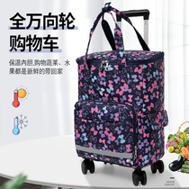 Buying vegetable bag foldable supermarket bag with wheel pull rod can push and pull back multifunctional portable shopping bag heat preservation and environmental protection