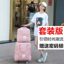 Korean version of trolley bag mother bag men's and women's luggage bag light boarding box bag student schoolbag waterproof net red travel bag