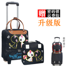 Suit travel bag women's hand luggage bag short-distance boarding luggage travel bag men's academic style light trolley bag