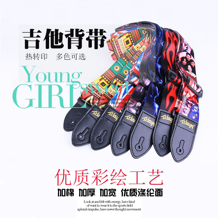 AR LAYQ guitar strap folk electric guitar bass shoulder strap strap polyester cloth wide and thick