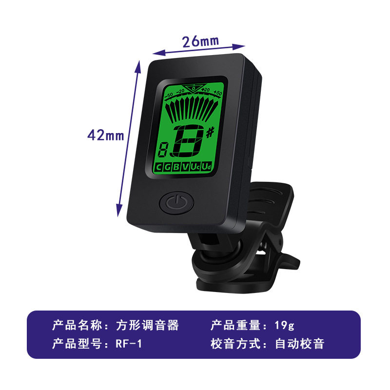 什么是2026年必备的Flanger弗兰格吉他夹式调音器FT-12C?适合贝斯、尤克里里和小提琴吗?