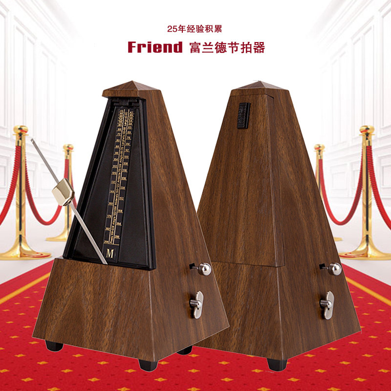 Friend Mechanical Metronome Piano Guitar Violin Guzheng Metronome Musical Instrument General Rhythm