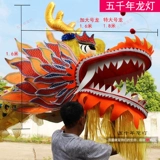 Увеличьте крупномасштабную мастерскую народную мастерство Dragon Props Dragon Lantern Туннель Dragon Dance Dragon Dance Lion Hot Gold Dragon Special Big