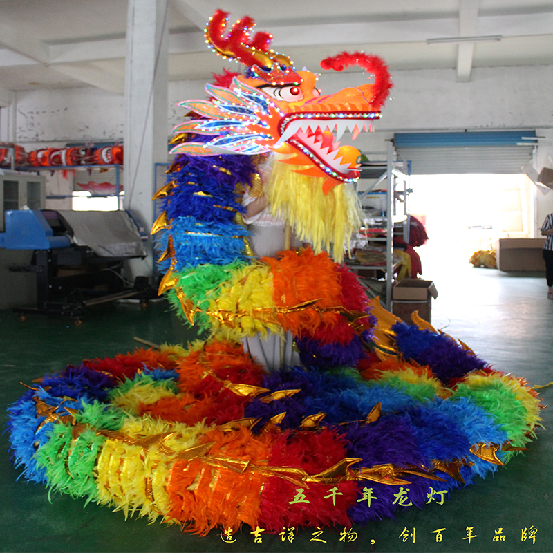 (Phoenix feather dragon) chicken feather dragon dragon light dragon dance dragon dance lion dance light dragon custom dragon light Guizhou dragon large dragon