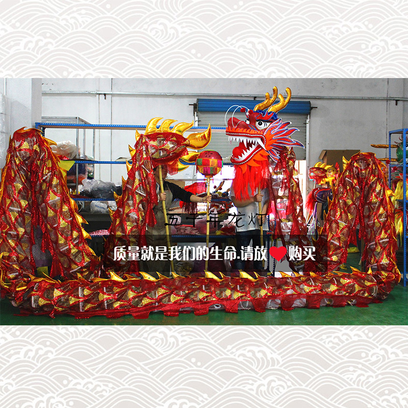 Competition Mesh Dragon five thousand Years Dragon Lantern Competitive Private Network Dragon National Mark Competition Dragon Competition Dragon Competition Dragon Competition Dragon Competition