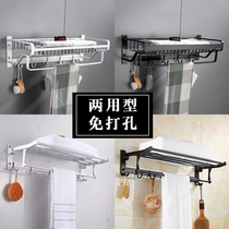 Punch-free space aluminum thickened bathroom towel rack Bathroom movable bath towel rack Toilet double-layer shelf