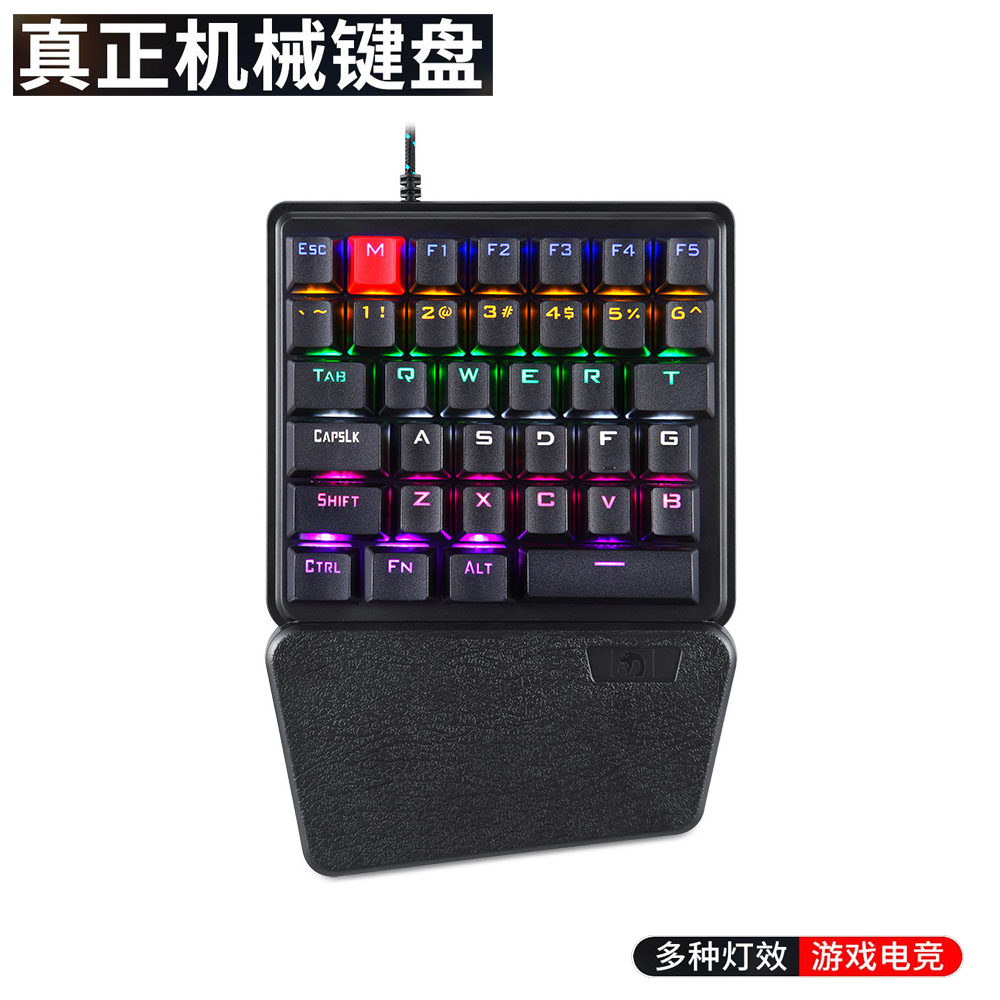K106 one-handed mechanical keyboard gun god throne left-handed small mobile game external converter eat chicken magic box green axis
