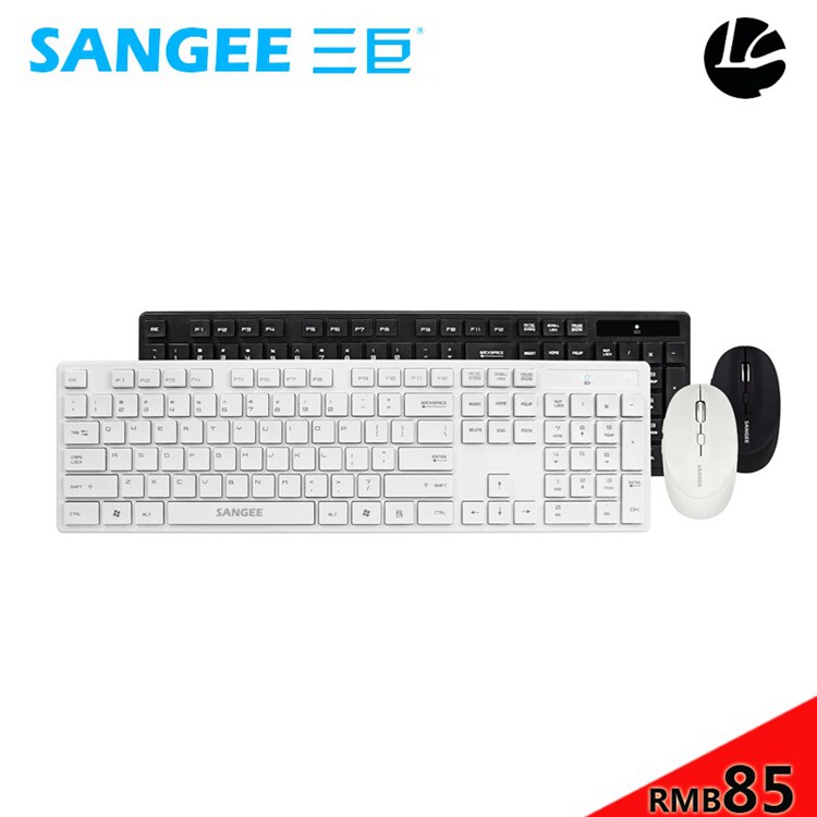Sanju GW103 ultra-thin wireless keyboard and mouse set fashion mute power saving chocolate keyboard and mouse set white