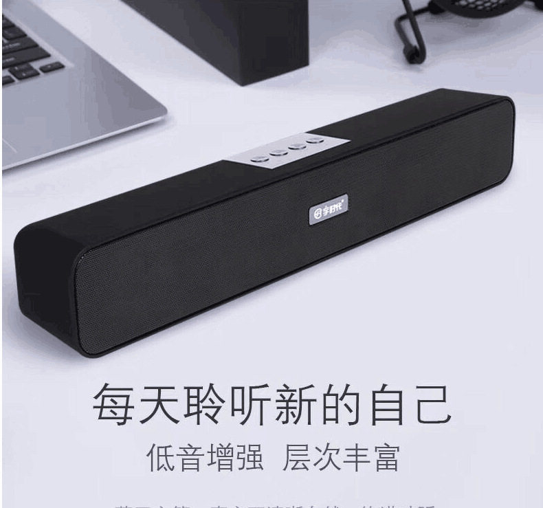 E350 bluetooth audio TV bluetooth multimedia bluetooth projector speaker subwoofer long bar echo wall charging