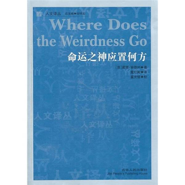 Authentic Books | Where Should the God of Destiny Be Placed? Written by David Lindley (Usa) 9787206071768