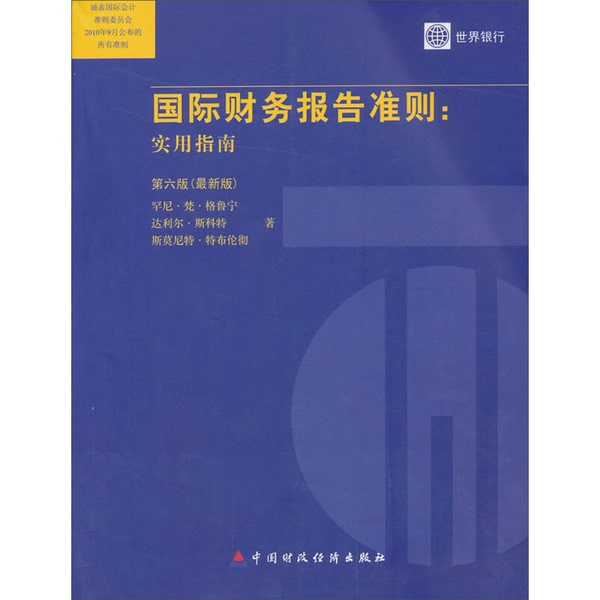 Authentic Books | Practical Guide to International Financial Reporting Standards 6Th Edition by (Us) Gruning, (Us) Scott, (Us) T. Burcher 9787509543368 Authentic Books | Practical Guide to International Financial Reporting Standards 6Th Edition by (Us) Gruning, (Us) Scott, (Us) T. Burcher 9787509543368