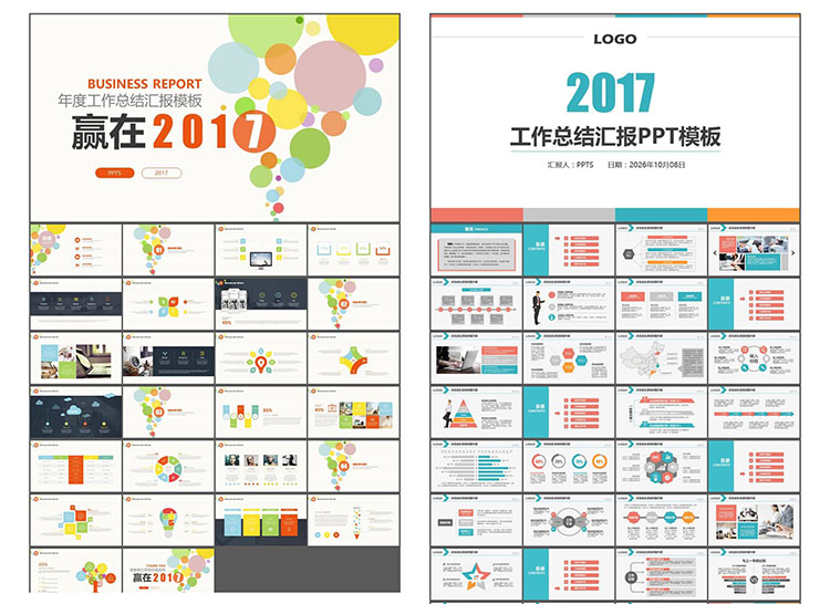 PPT模板动态 扁平化大气商务工作汇报简约设计制作素材幻灯片2019 第11张