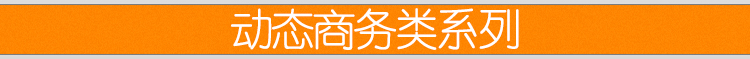 PPT模板动态 扁平化大气商务工作汇报简约设计制作素材幻灯片2019 第46张