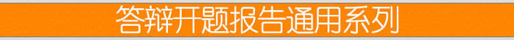 PPT模板动态 扁平化大气商务工作汇报简约设计制作素材幻灯片2019 第63张