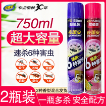 Night Lavender Insect Killer Cockroach Drug Home Kitchen Indoor Size Killing Powerful Net One Nest End Gram spray