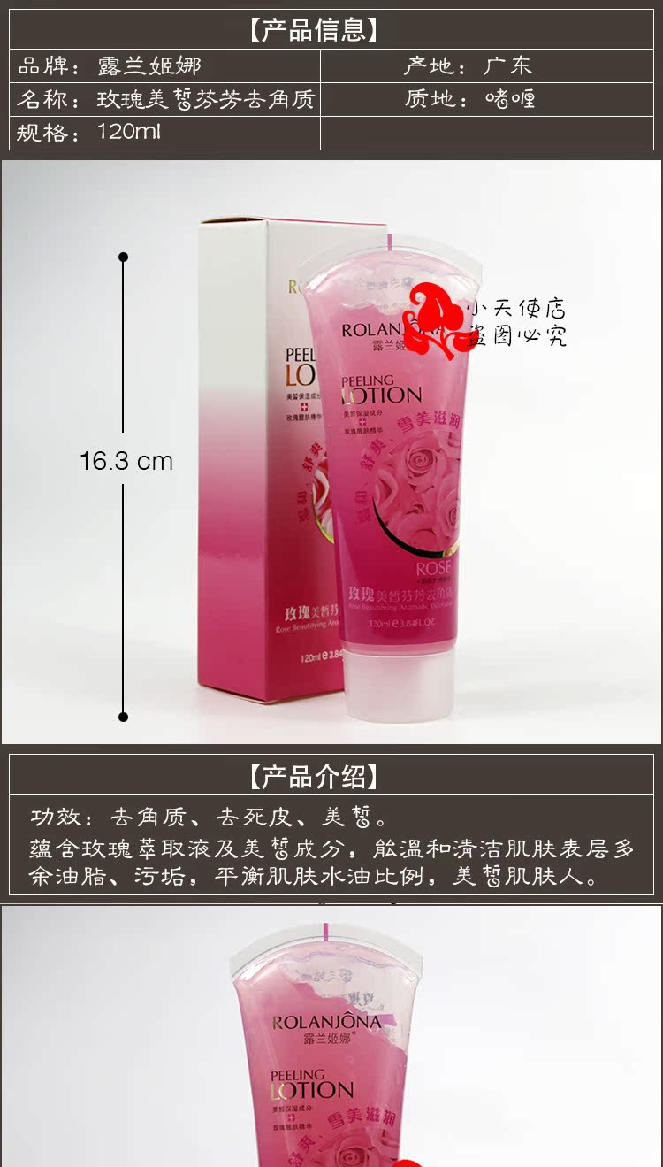Lulan Gina Rose Exfoliating Gel Scrub Cream dành cho nam và nữ Chăm sóc da mặt tẩy tế bào chết ngọc trai
