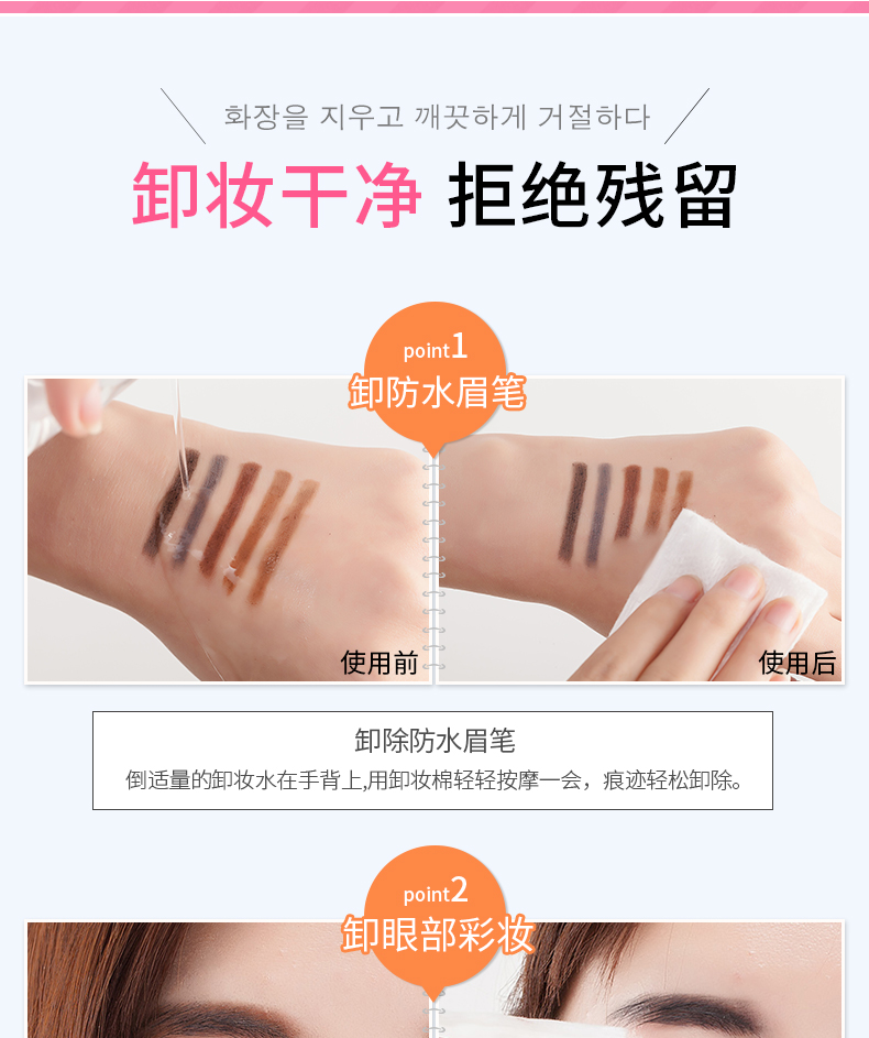 Thể hình Sáng Tạo Nước Làm Sạch Deep Cleansing Nhẹ Nhàng Không Có Kích Thích Facial Eye & Lip Trang Điểm Remover Làm Sạch Dầu Sinh Viên nước tẩy trang simple cho da dầu mụn