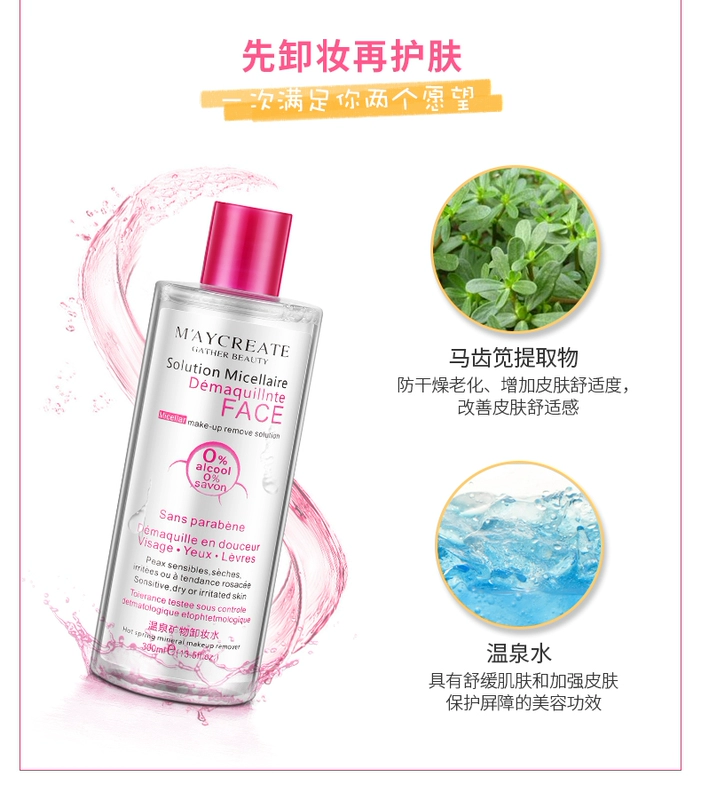 Thể hình Sáng Tạo Nước Làm Sạch Deep Cleansing Nhẹ Nhàng Không Có Kích Thích Facial Eye & Lip Trang Điểm Remover Làm Sạch Dầu Sinh Viên