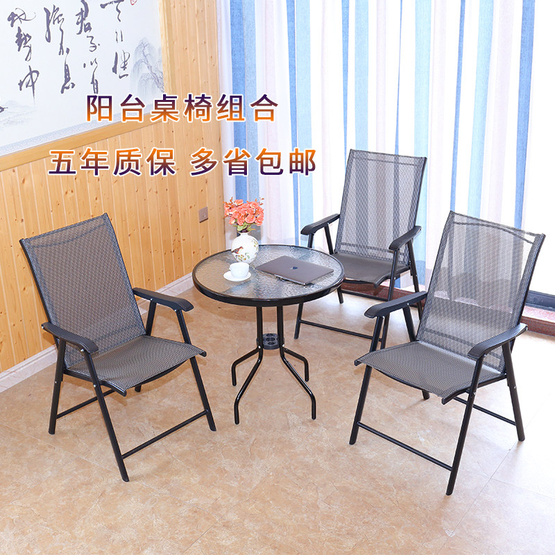 Outdoor Balcony Casual Table and chairs Three sets Composition Folding Outdoor Modern Minima Portable Iron Art Tea Round Table