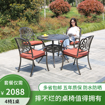 Outdoor table and chairs suit Cast aluminium Composition Three-five pieces Casual Balcony Open-air Garden Patio Outdoor Iron Art Table and chairs