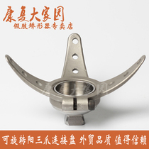 Prostitution Accept cavity connector adjustable rotation of yang three claw connector disc please see buyers notice