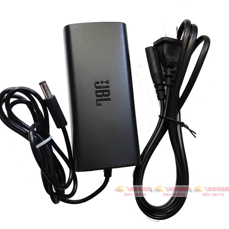 JBL 19V3A Xtrem2 Musical Warfare Drum Second-generation Speaker Original Power Adaptor Charger-Taobao