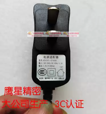 Sharp Arrow weighing instrument electronic balance electronic scale called TCS-150 200 300 power adapter charger