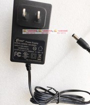 OConn fat throwing machine massage belt massager 12V power adapter charger