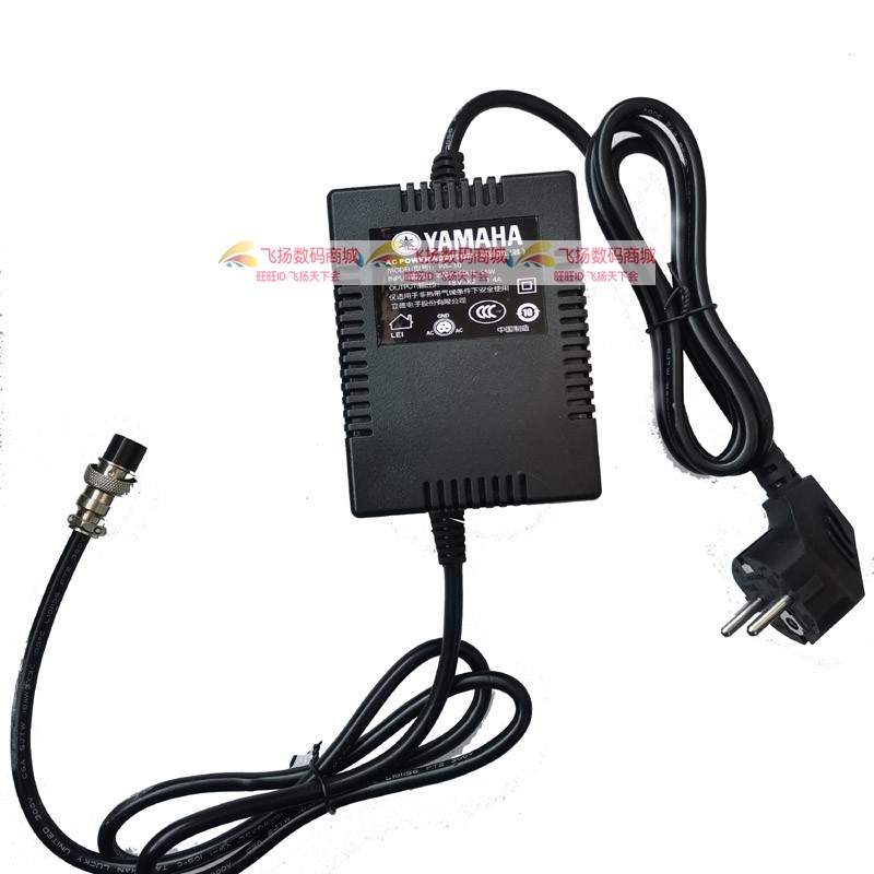YAMAHA Mountain Leaf tuning bench power supply PA-30 power supply adapter AC18V