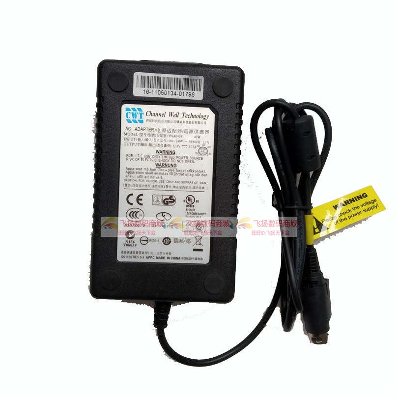Original Hikvision 4-way 12V3 33A 2A compatible PAA040F hard disk recorder power adapter