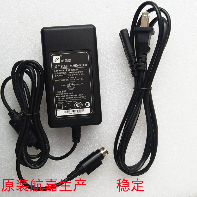 Beiyang Printer NC-A2415 BTP-L42 U80 2002cp r580 Power adapter 24V1 8A