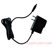 Ruigong MPT-II series portable micro printer power supply charger