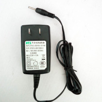 iAUDIO COWON O2 A2 X5 X5L M3 charger