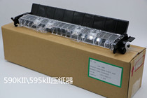 Brand new Epson LQ590kII595KII chaperone 590Kii590K2 press paper machine ripper