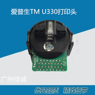 Original Epson TMU330 nozzle needle tmu330 needle u330 nozzle