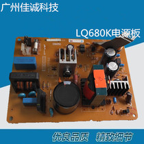 The Epson LQ680K680KPRO power supply board powered version of the