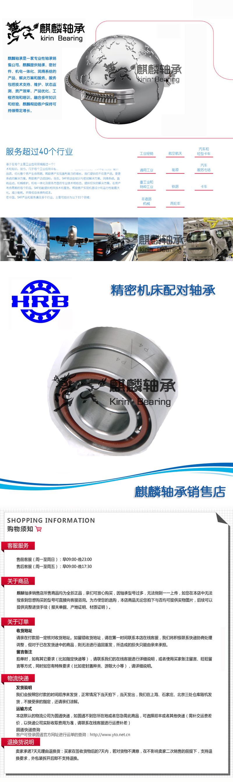 HRB Cáp mang trục chính xác Máy công cụ ghép trục chính 7317CTA / P5 7317ACTA / P5DB DF DT - Vòng bi vòng bi nhỏ