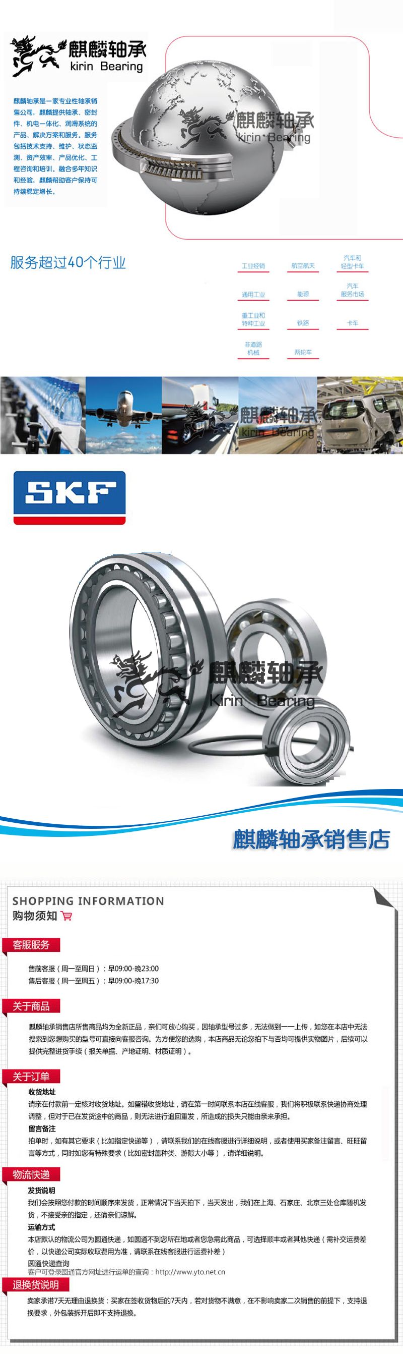 Chất lượng bắn thật / SKF Thụy Điển / vòng bi lăn hình cầu 22310CC (CCK) / C3W33 22310EK / C3 - Vòng bi vòng bi 6208