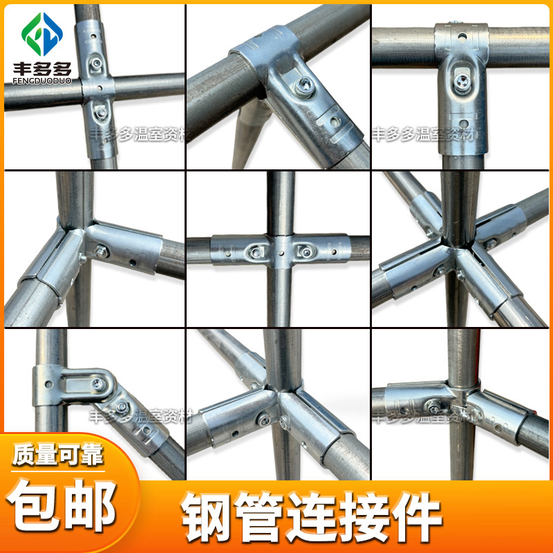 25mm Stainless Steel Pipe Connector, Cloth Rack Joint, Galvanized Pipe Clamp, Greenhouse Shelf Round Pipe Fixing Clip 32