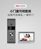 Spot Hikvision Intercom Set DSKIS203 Outdoor Waterproof Villa Color Video Intercom Remote Open Door