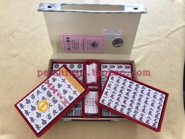 6746円 【売れ筋】 麻雀牌 玄海 6746円 【売れ筋】 麻雀牌 玄海