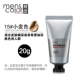 Van Gogh Men BB Cream Concealer Acne Printing Oil Control Moisturising Whitening Men Foundation Makeup Màu tự nhiên Màu lúa mì - Mỹ phẩm nam giới