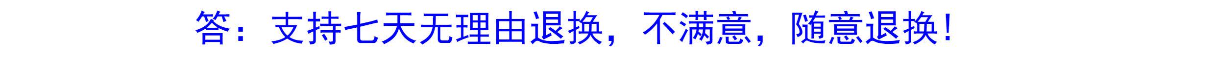  无品牌/无注册商标 