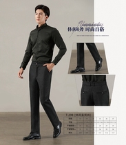 Yun Tianhong 298 Mens Loose Stretch Straight High Waist Removable Down Pants Half Nine Finished Face T-298