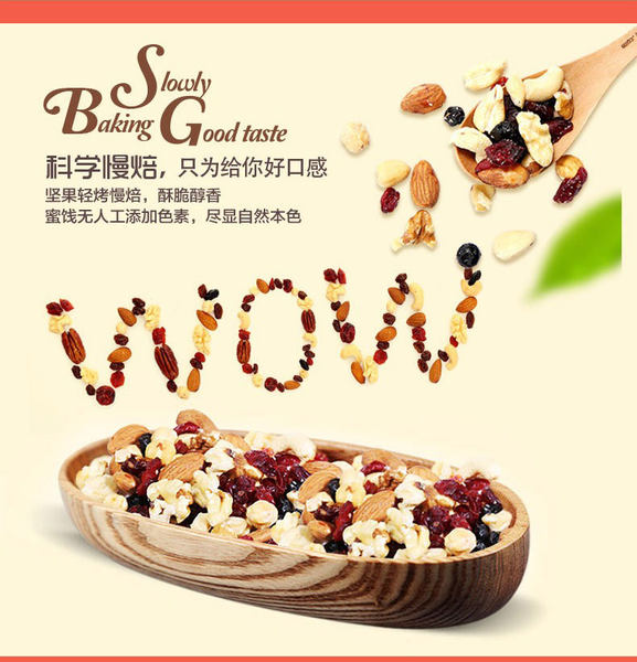 中粮时怡 每日坚果礼盒 超仁款25g*15包+慧仁款25g*15包 天猫优惠券折后¥88包邮史低(¥148-60) 中粮时怡 每日坚果礼盒 超仁款25g*15包+慧仁款25g*15包 天猫优惠券折后¥88包邮史低(¥148-60)